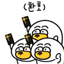 황제갈비살시대 재송본점 이미지