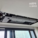 나노에어컨 이미지