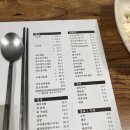 부성횟집 이미지