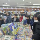 송간초등학교 이미지