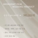카인드음향 | [W2-2.본식DVD] 하이라이트필름 38만원 계약후기(추천인코드o)-더세인트 그랜드볼룸 내돈내산 찐가성비...