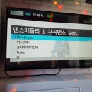 엠코인 노래연습장 네이버블로그