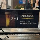푸라닭용인김량장점