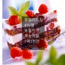 우검리 이미지