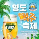 부산문화방송(주)