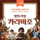 빛을 만나다 이미지