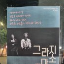 소극장 마당 이미지