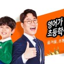 윤선생영어과천교육본부 네이버블로그