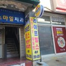 신월동 PT 라이프헬스장 | 신월동PT 라이프헬스장에 다녀온 솔직한 후기를 전해요!