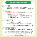 [제22회 대한민국 청소년박람회]'개(dog) 촉촉 펫 아로마테라피' 체험부스 운영 후기