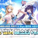 2차는 이미지