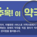 라라약국 이미지