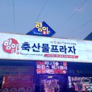 (주)향아 이미지