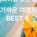 오조산공원로 이미지