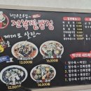 백선생전복왕짬뽕