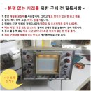 이와추 오실로스코프 SS-5702/다운 트랜스 이미지