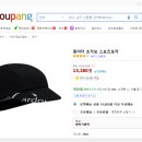 원아더 | 원아더 조각모 스포츠모자, 베이직블랙