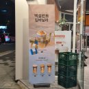 해쉬커피서면 이미지