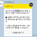 비소(조)-호-22 | 코롱이 일기 22주차 : 생일주간 (●'◡'●), 드디어 떠난 태교여행 요약 스압주의