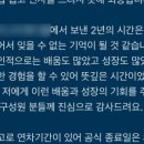 제기31 | 스타트업 임금체불 후기 (진정제기 및 대지급금 신청)