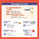 웅상초등학교 이미지