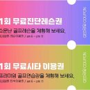 성서정형외과의원 네이버블로그