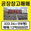 덕원공인중개사사무소 이미지