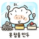 초콜릿앤드커피 이미지