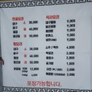 강릉동태찜탕 이미지