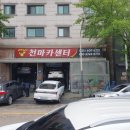 천마카센타 | [정비후기] 더뉴K7 LPI 연료펌프, 연료필터, 컷솔레노이드밸브, 스로틀바디 ETC 신품 교체 정비 기록