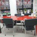 뉴톤보청기남부지사