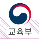 교육에 대한 유용한 정보 얻는 사이트-광덕김종오