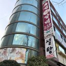 오동동 삼성생명앞 네이버블로그
