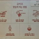 규카츠정(둔산점) 이미지