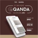 토즈우장산스터디 이미지