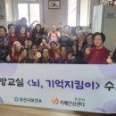 운암1단지주공아파트경로당 이미지