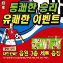 세븐일레븐~롯데시네마 이미지