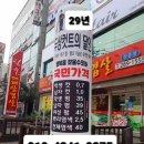 컷트달인 - 여수시 | 컷트달인