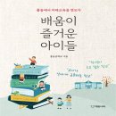 홍동중학교 이미지