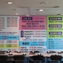 부산해물탕멸치회 네이버블로그