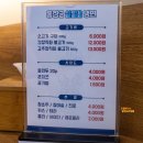 동장군살얼음냉면 이미지