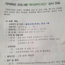 잠실6동 주민센터 이미지