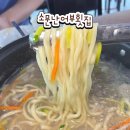 대부도 바지락칼국수 맛집 소문난어부횟집