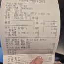 컴포즈커피수원삼성전자점