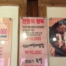 한옥마을 족떡이네 떡갈비 만원의 행복~!!