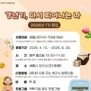 세종특별자치시보건소 뉴스쉐어