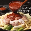 배블리 - 은평구 증산로3길 12 | 배블리