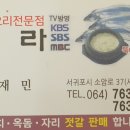 탐라퓨전 이미지