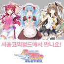 드림게임월드 이미지