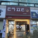 타코폭탄 이미지